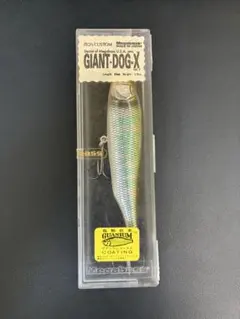 メガバスGIANT-DOG-X オイカワ 97年製　未使用品（開封歴あり） — image 1