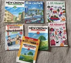 中学英語 教科書・問題集セット NEW CROWN / All Aboard — image 1