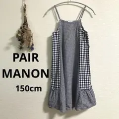 PAIR MANON♡ペアマノン♡クレイジーパターン キャミワンピース — image 1