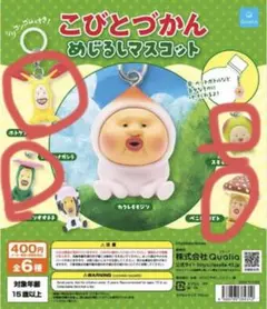 こびとづかんめじるしアクセサリー4種セット — image 1