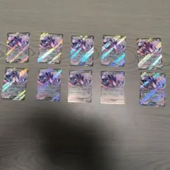 ポケモンカード ゲノセクトex 10枚セット — image 1