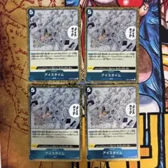 【最安値】ワンピースカードゲーム アイスタイム 4枚セット — image 1