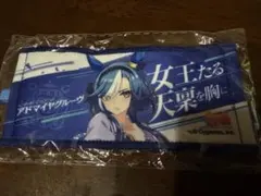 ウマ娘 7th アドマイヤグルーヴ ミニ応援タオル — image 1