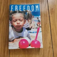 Freedom — image 1