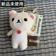 コリラックマ ミニミニぬいぐるみクリーナー サンエックス — image 1