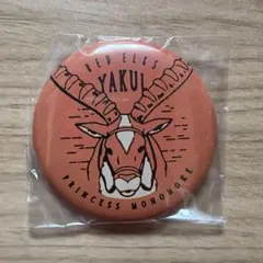 ヤックル　缶バッジ — image 1