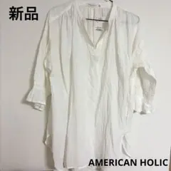 AMERICAN HOLIC チュニック ホワイト M 新品未使用 タグ付き — image 1