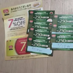 餃子の王将　② — image 1