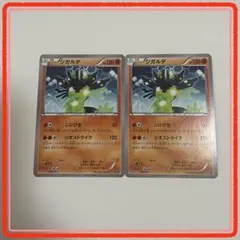 ポケモンカード(ジガルデ) — image 1