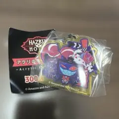 ガチャ　ハズビンホテル　アクキー　THE VEES — image 1
