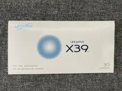 ライフウェーブX39 — image 1