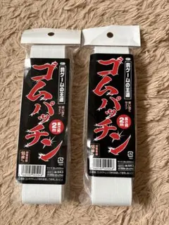 ゴムパッチン　結婚式　罰ゲーム — image 1