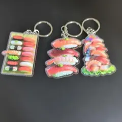 寿司 アクリルキーホルダー 3種セット — image 1