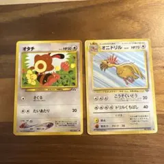 ポケモンカード オニドリル オタチ セット — image 1