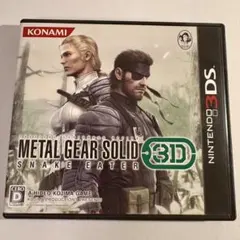 【値引き⭕️】メタルギア ソリッド スネークイーター 3D — image 1