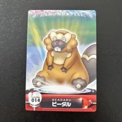 ポケモンずかんカード　ビーダル — image 1