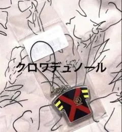 新品未開封　クロワデュノール　２０２５年　日本ダービー　勝負服馬番　ストラップ — image 1