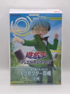 遊戯王 デュエルモンスターズ インセクター羽蛾 — image 1