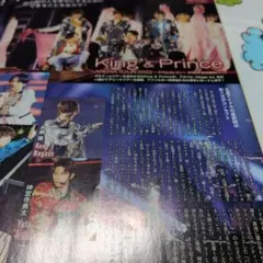 ♥TVLIFE　King＆Prince切り抜き♥ — image 1