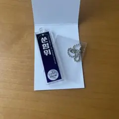 ボイプラ2 modyssey アクリル キーホルダー ホンユー 쑨헝위 — image 1