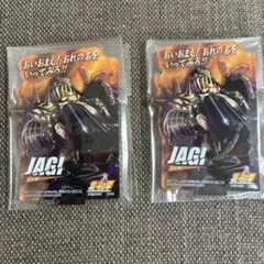 【G賞 ACLLECT 北斗の拳 世紀末の章】ジャギ — image 1