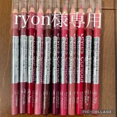 【ryon様 専用】 — image 1