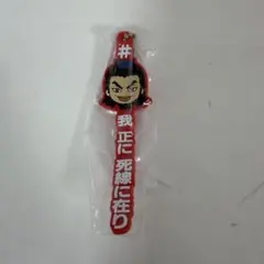 キングダム 王騎あそーとコレクション C賞② — image 1