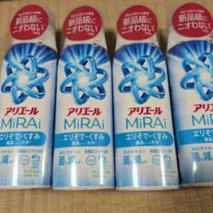 アリエール MiRAi 液体洗剤 330g　4本まとめ売り　新品　未使用品 — image 1