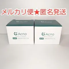 【新品・未開封】ACNO ニキビケアクリーム　50g　2個 — image 1
