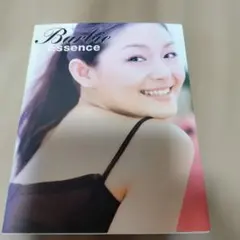 バービィー・エッセンス　写真集　DVD付き — image 1
