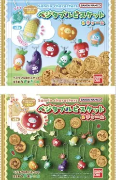 ポチャッコ ベジタブルビスケット＆チャーム キーホルダー — image 1