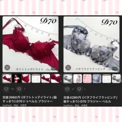 erihisa様 リクエスト 2点 200円引き済み•*¨*•.¸¸♬︎まとめ商品 — image 1