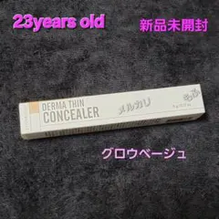 再入荷❣️ 23yearsold ダーマシンコンシーラー グロウベージュ — image 1