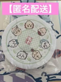 【新品未開封】ちいかわ くら寿司 コラボ 限定 非売品寿司皿 集合【匿名配送】 — image 1