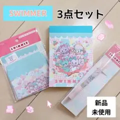 新品未使用　SWIMMER 文房具 3点セット メモ帳 レターセット　ボールペン — image 1
