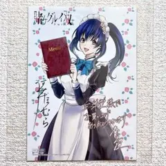 賭ケグルイ双　イラストカード　三洋堂書店特典　5巻 — image 1