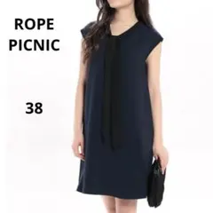 【美品】ロペピクニック　38 M 4WAYボウタイ付きワンピース　紺×黒 — image 1