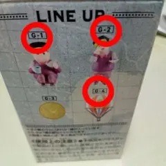 ジョジョ一番くじG賞3個セット — image 1