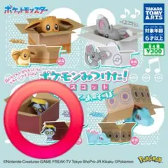 ポケモンみつけた！マスコット コレクレー — image 1