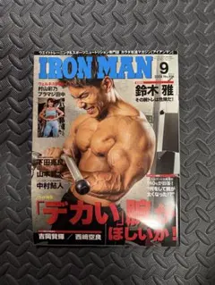 IRON MAN 2024年9月号 — image 1