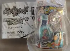 【プロトタイプ】妖怪ウォッチ ミニチュアパッケージコレクション — image 1