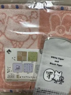 ホワイトタイガーとブラックタイガー　一番くじ　Ｅ賞　2点セット — image 1