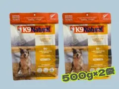 ★ K9 Natural フリーズドライ チキン★500g×2袋！ — image 1