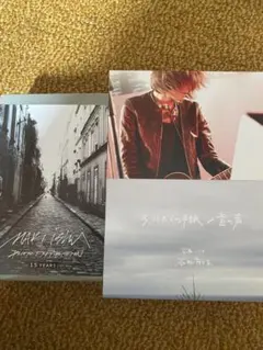 ミュージシャンポストカード　石井麻木　チバユウスケ — image 1