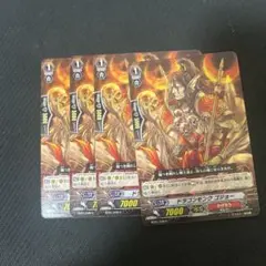 ドラゴンモンクゴジョー4枚セットその2 — image 1