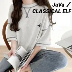 【美品】 Java 半袖Tシャツ クラシカルエルフ — image 1
