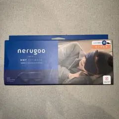 nerugoo HOT EYE MASK ネイビー — image 1