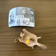 KIYATA ムササビランプ — image 1