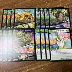 キャベッジセッションズ　コレンココタンク　アプル　ジャンボラパダイス　各4枚 — image 1