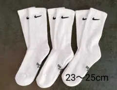 【正規品】NIKE ナイキ くつ下 靴下 ソックス 23〜25cm 白3足セット — image 1